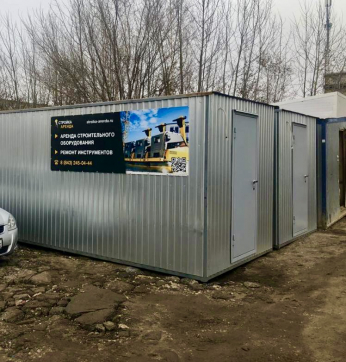  в прокат в Димитровграде. У нас лучшая цена за сутки! Возможность взять в аренду с выгодной скидкой до 40% при экспресс доставке 24/7. И помните, ночью стоимость еще дешевле на 30%! #арендапрокат #виброплита #выгодно