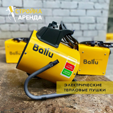 в прокат в Димитровграде. У нас лучшая цена за сутки! Возможность взять в аренду с выгодной скидкой до 40% при экспресс доставке 24/7. И помните, ночью стоимость еще дешевле на 30%! #арендапрокат #виброплита #выгодно