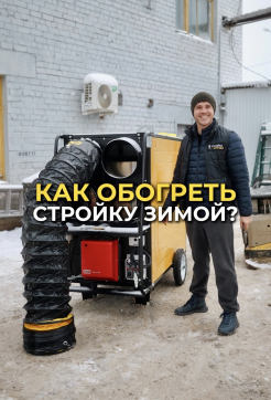  в прокат в Димитровграде. У нас лучшая цена за сутки! Возможность взять в аренду с выгодной скидкой до 40% при экспресс доставке 24/7. И помните, ночью стоимость еще дешевле на 30%! #арендапрокат #виброплита #выгодно