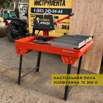  в прокат в Димитровграде. У нас лучшая цена за сутки! Возможность взять в аренду с выгодной скидкой до 40% при экспресс доставке 24/7. И помните, ночью стоимость еще дешевле на 30%! #арендапрокат #виброплита #выгодно