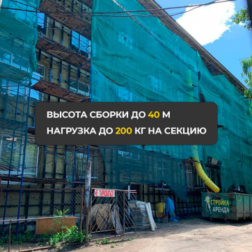  в прокат в Димитровграде. У нас лучшая цена за сутки! Возможность взять в аренду с выгодной скидкой до 40% при экспресс доставке 24/7. И помните, ночью стоимость еще дешевле на 30%! #арендапрокат #виброплита #выгодно