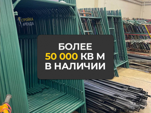  в прокат в Димитровграде. У нас лучшая цена за сутки! Возможность взять в аренду с выгодной скидкой до 40% при экспресс доставке 24/7. И помните, ночью стоимость еще дешевле на 30%! #арендапрокат #виброплита #выгодно