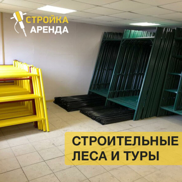  в прокат в Димитровграде. У нас лучшая цена за сутки! Возможность взять в аренду с выгодной скидкой до 40% при экспресс доставке 24/7. И помните, ночью стоимость еще дешевле на 30%! #арендапрокат #виброплита #выгодно