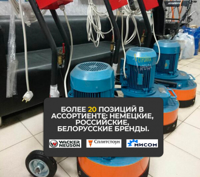  в прокат в Димитровграде. У нас лучшая цена за сутки! Возможность взять в аренду с выгодной скидкой до 40% при экспресс доставке 24/7. И помните, ночью стоимость еще дешевле на 30%! #арендапрокат #виброплита #выгодно