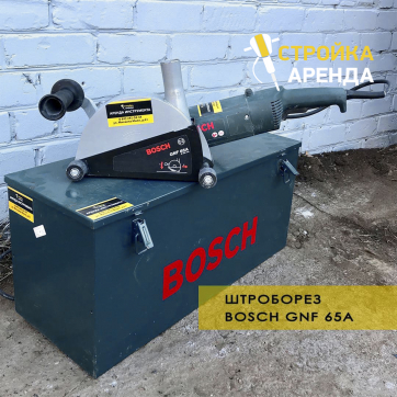  в прокат в Димитровграде. У нас лучшая цена за сутки! Возможность взять в аренду с выгодной скидкой до 40% при экспресс доставке 24/7. И помните, ночью стоимость еще дешевле на 30%! #арендапрокат #виброплита #выгодно