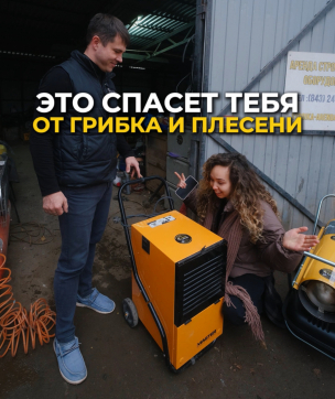  в прокат в Димитровграде. У нас лучшая цена за сутки! Возможность взять в аренду с выгодной скидкой до 40% при экспресс доставке 24/7. И помните, ночью стоимость еще дешевле на 30%! #арендапрокат #виброплита #выгодно