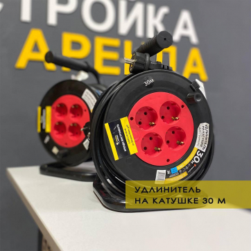  в прокат в Димитровграде. У нас лучшая цена за сутки! Возможность взять в аренду с выгодной скидкой до 40% при экспресс доставке 24/7. И помните, ночью стоимость еще дешевле на 30%! #арендапрокат #виброплита #выгодно