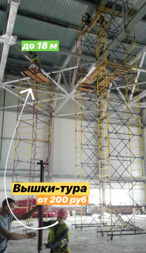  в прокат в Димитровграде. У нас лучшая цена за сутки! Возможность взять в аренду с выгодной скидкой до 40% при экспресс доставке 24/7. И помните, ночью стоимость еще дешевле на 30%! #арендапрокат #виброплита #выгодно