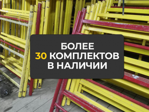  в прокат в Димитровграде. У нас лучшая цена за сутки! Возможность взять в аренду с выгодной скидкой до 40% при экспресс доставке 24/7. И помните, ночью стоимость еще дешевле на 30%! #арендапрокат #виброплита #выгодно